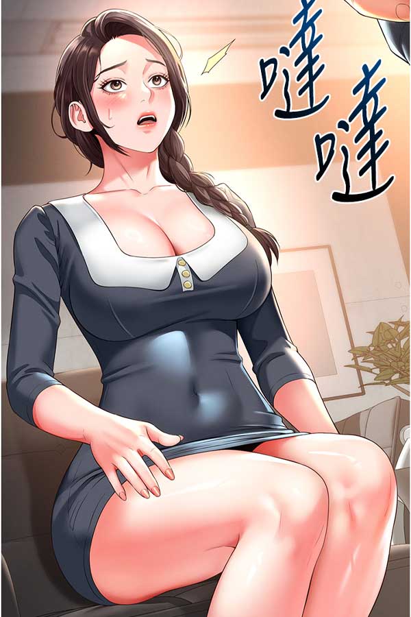 樱花漫画作品截图