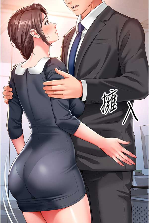 樱花漫画作品截图